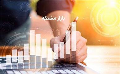 خبر خوب برای معامله‌گران آپشن در بورس ایران